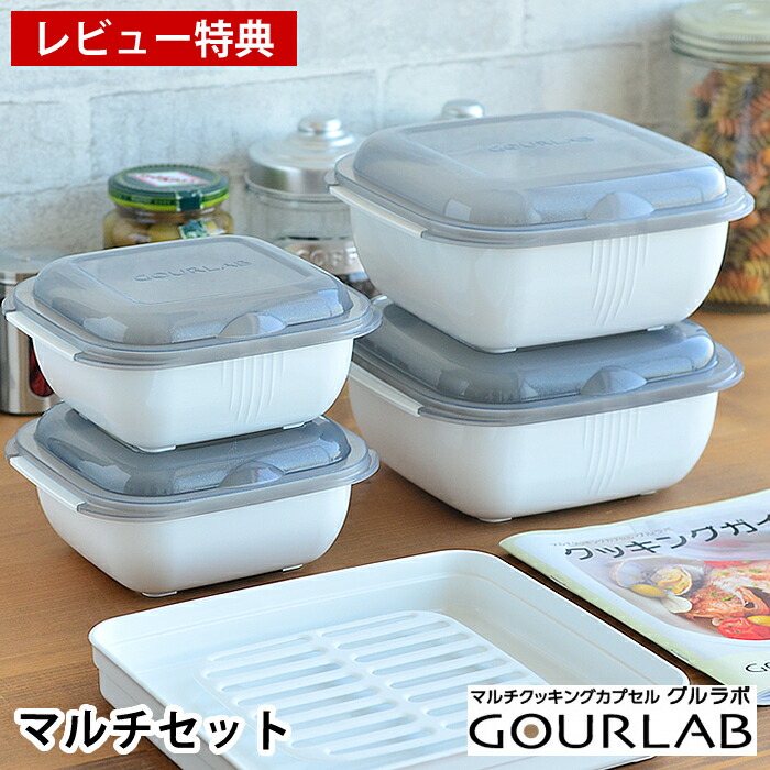 吸い筒・お弁当グッズ