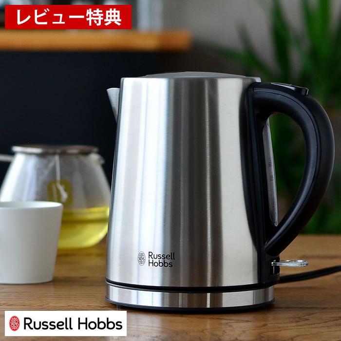 電気ケトル ラッセルホブス Russell Hobbs ベーシックケトル 1l ステンレス オートオフ機能 空焚き防止機能 おしゃれ 電気 ポット ケトル 湯沸かし コンパクト やかん シンプル カフェ コーヒー 紅茶 ティー 緑茶 レビュー特典付 Fmcholollan Org Mx