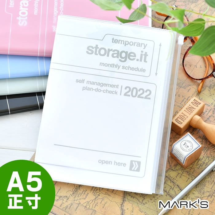 楽天市場 手帳 22 年 ストレージ ドット イット A5 正寸 Mark S マークス 12月始まり 月曜始まり マンスリー スケジュール帳 大人 かわいい オシャレ 日記 ママ ファミリー ビジネス シンプル 管理 テレワーク おうち時間 ジッパー 22wdr H02 雑貨ショップドットコム