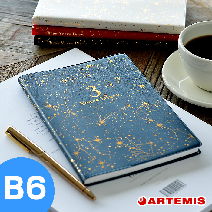 楽天市場 手帳 22 年 星空 B6 3年連用 Artemis アーティミス 1月始まり マンスリー ウィークリー スケジュール帳 大人かわいい オシャレ 日記 育児日記 ママ ファミリー ビジネス 管理 シンプル テレワーク おうち時間 スピン 22w3b6 Hz 雑貨ショップドットコム