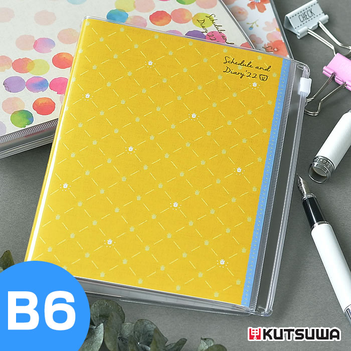 楽天市場 手帳 22 年 家族 家計簿付き手帳 B6 クツワ 12月始まり 月曜始まり ウィークリー マンスリー スケジュール帳 大人かわいい オシャレ テレワーク おうち時間 ファミリー ラッキー カラー 管理 ファスナーポケット 044sha 044shb 044shc 雑貨ショップドットコム