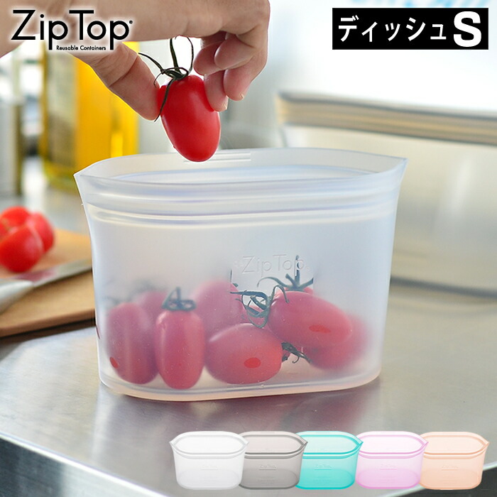 タッパーウェア　クリスタルディッシュ　食品保存容器10個セット クリスタルディッシュ 【 Tupperware （ タッパーウェア