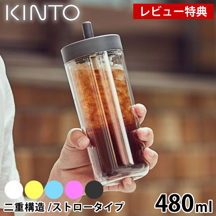 【新品未使用】ブルーボトルコーヒー　タンブラー　16oz 470ml 楽天市場】【公式】ブルーボトルコーヒー クライメート