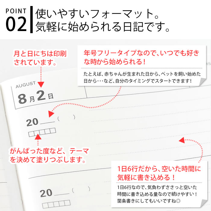 楽天市場 5年日記 日記帳 Mark S マークス 5年連用日記 ソフトカバー 年号フリー 1月始まり 日記 手帳 ダイアリー 人気 連用ダイアリー 5年 育児ノート 育児日記 出産祝い シンプル おしゃれ プレゼント ギフト 新生活 スケジュール帳 ビジネス Cdr Fyd02 雑貨ショップ