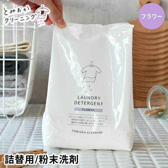 バイス 無添加粉末洗濯洗剤 3kg×2袋 リニューアル品2kg×1袋 楽天市場】洗濯洗浄剤バイス2kg 無添加洗剤 安心の界面活性剤