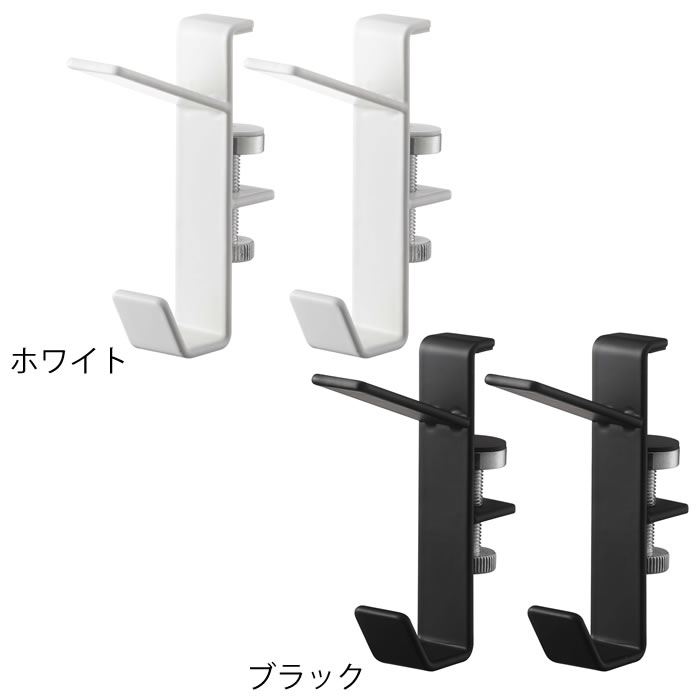 市場 室内物干しフック 北欧 窓枠 バッグハンガー 収納 コンパクト スリム 2個組 Tower タワー 一人暮らし 鴨居 ハンガーフック