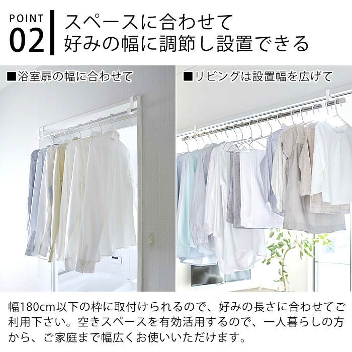 市場 マラソン期間中ポイント最大23倍 タワー 室内物干しポールホルダー 省スペース 窓枠 物干しフック 部屋干し 2個組 Tower スリム 鴨居 室内干し