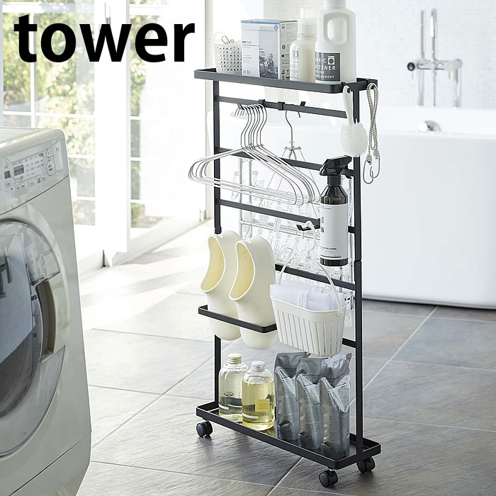 【新品未使用】ランドリーラック　キッチンラック　ホワイト 4977612643320_top.jpg