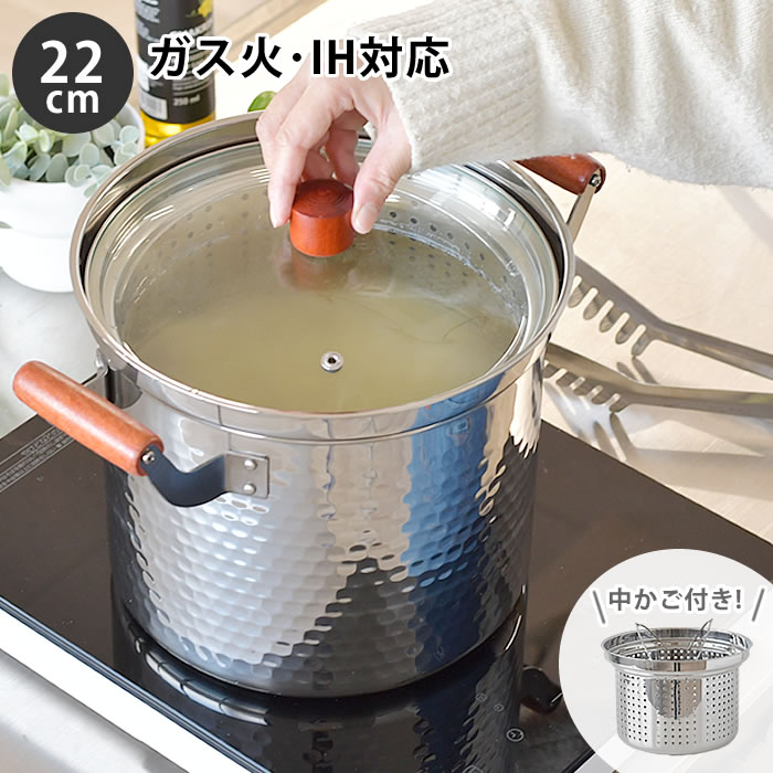 楽天市場】パスタ 鍋 ステンレス ステンレス 鍋 鍋 ステンレス 鍋 蓋