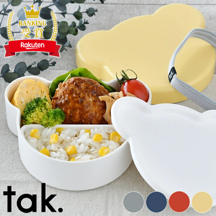 楽天市場】OK【ハローキティ 角型 ランチボックス さくら柄 日本