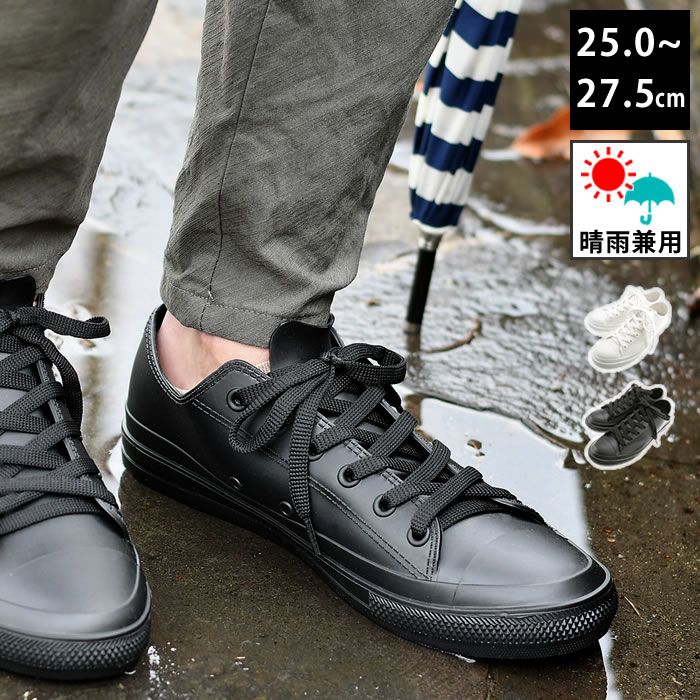 宅配便送料無料 レインシューズ スニーカー 防水 ローカット メンズ 25 0cm 27 5cm M Lサイズ 晴雨兼用 雨靴 軽量 柔らかい 歩きやすい レインスニーカー 梅雨 雪 おしゃれ シンプル Qdtek Vn