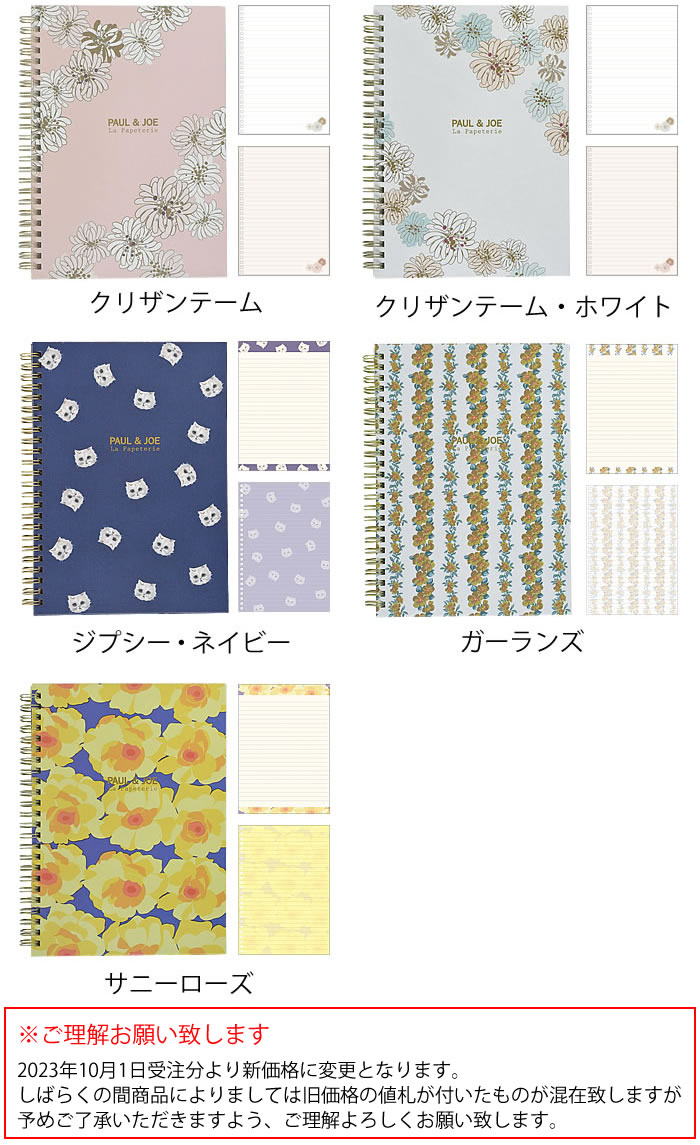 至上 ポール ジョー ノート A5 リングタイプ 7mm罫線 リングノート 罫線ノート 横罫 文具 文房具 ステーショナリー 勉強 学校 日記帳 ビジネス 仕事 ギフト プレゼント おしゃれ かわいい 上品 Pauljoe Wellstories Org 至上 ポール ジョー ノート A5 リングタイプ 7mm罫線 リングノート 罫線ノート 横罫 文具 文房具 ステーショナリー 勉強 学校 日記帳 ビジネス 仕事 ギフト プレゼント おしゃれ かわいい 上品 Pauljoe Wellstories Org