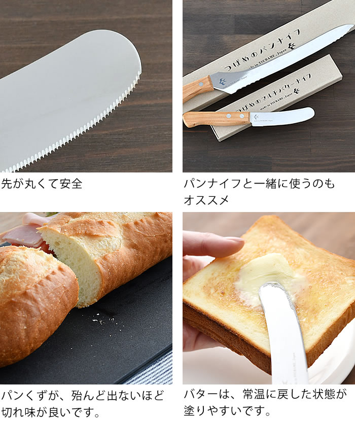 ファッションの バターナイフ バター マーガリン パン トースト 調理 料理 ステンレス
