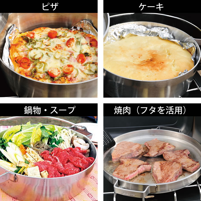 予約 Soto ステンレス ダッチオーブン 10インチハーフ St 910hf 内寸w258 H78mm 満水容量約3 5l 浅型 ダッヂオーブン スキレット キャンプ ピザ すき焼き 直火 Ih 電気プレート アウトドア ソト 新富士バーナー Fucoa Cl