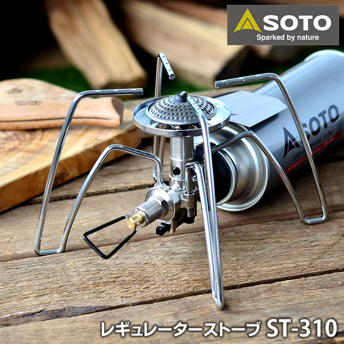 楽天市場】SOTO レギュレーターストーブ専用 点火アシストレバー ST 