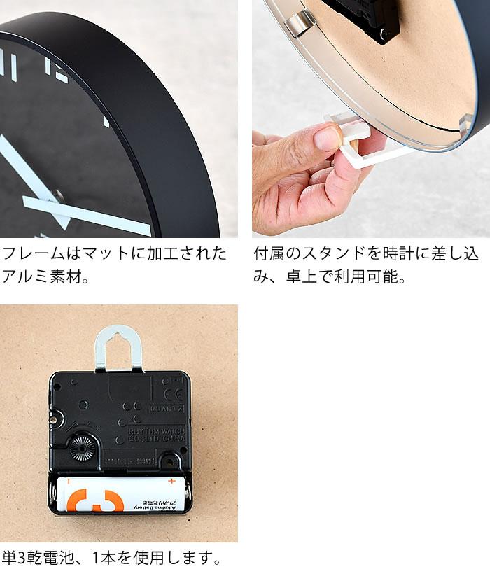 レムノスM,S,S.壁掛け時計置時計卓上時計20cm日本製MSSブランド可愛いかわいい北欧おしゃれ子供部屋一人暮らし新生活丸三角四角デザインシンプルギフト結婚祝い新築祝い出産祝いSYO21-04【レビュー特典付】