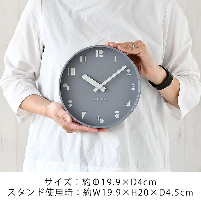 レムノスM,S,S.壁掛け時計置時計卓上時計20cm日本製MSSブランド可愛いかわいい北欧おしゃれ子供部屋一人暮らし新生活丸三角四角デザインシンプルギフト結婚祝い新築祝い出産祝いSYO21-04【レビュー特典付】