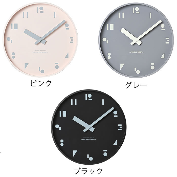 レムノスM,S,S.壁掛け時計置時計卓上時計20cm日本製MSSブランド可愛いかわいい北欧おしゃれ子供部屋一人暮らし新生活丸三角四角デザインシンプルギフト結婚祝い新築祝い出産祝いSYO21-04【レビュー特典付】