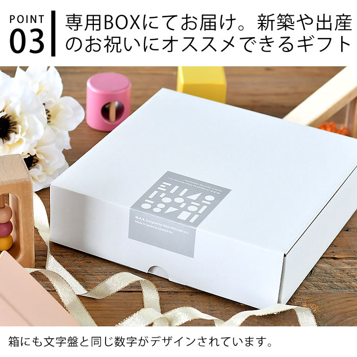 レムノスM,S,S.壁掛け時計置時計卓上時計20cm日本製MSSブランド可愛いかわいい北欧おしゃれ子供部屋一人暮らし新生活丸三角四角デザインシンプルギフト結婚祝い新築祝い出産祝いSYO21-04【レビュー特典付】