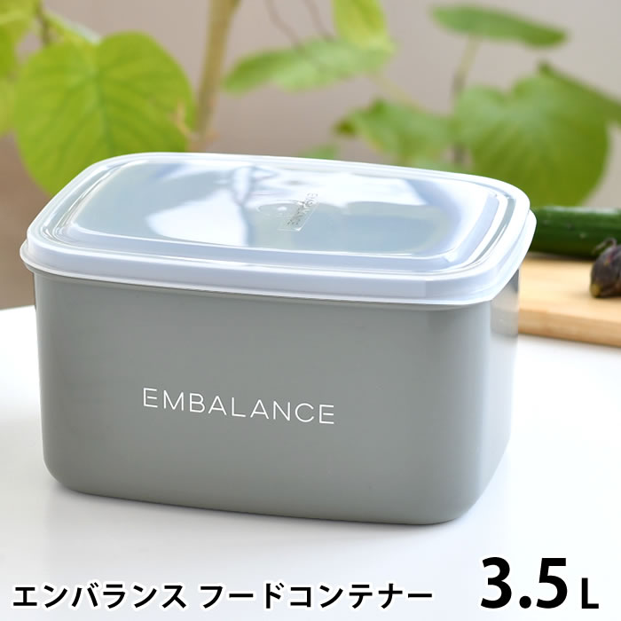 楽天市場】【7月5日はポイント最大10倍祭!!】＼楽天1位／EMBALANCE 
