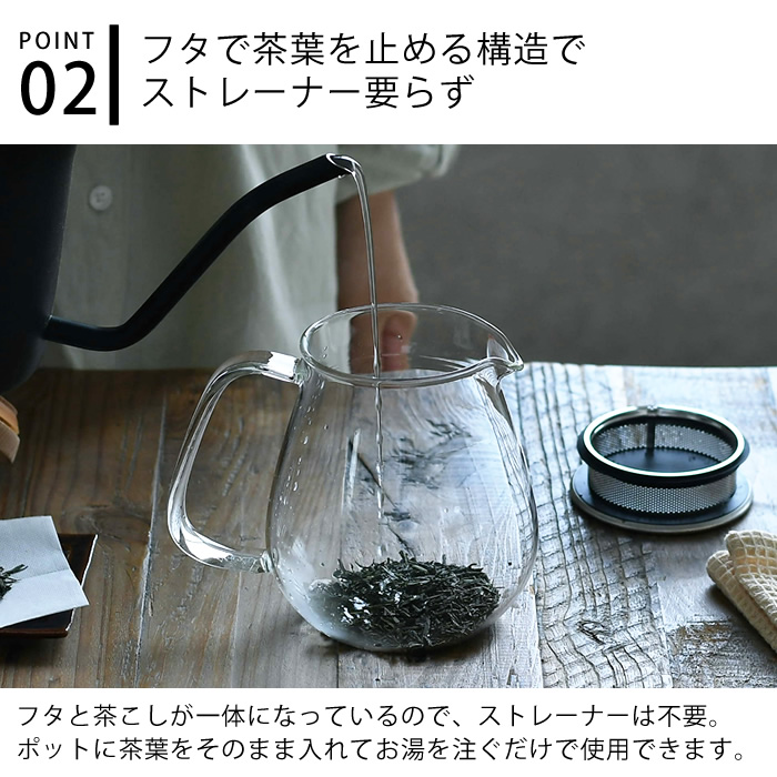 市場 KINTO UNITEA ワンタッチティーポット 紅茶 キントー お茶 ストレーナー おしゃれ 茶こし ティーポット 急須 720ml