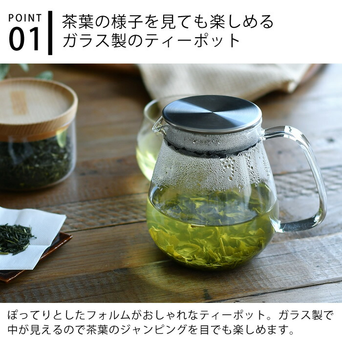 市場 KINTO UNITEA ワンタッチティーポット 紅茶 キントー お茶 ストレーナー おしゃれ 茶こし ティーポット 急須 720ml