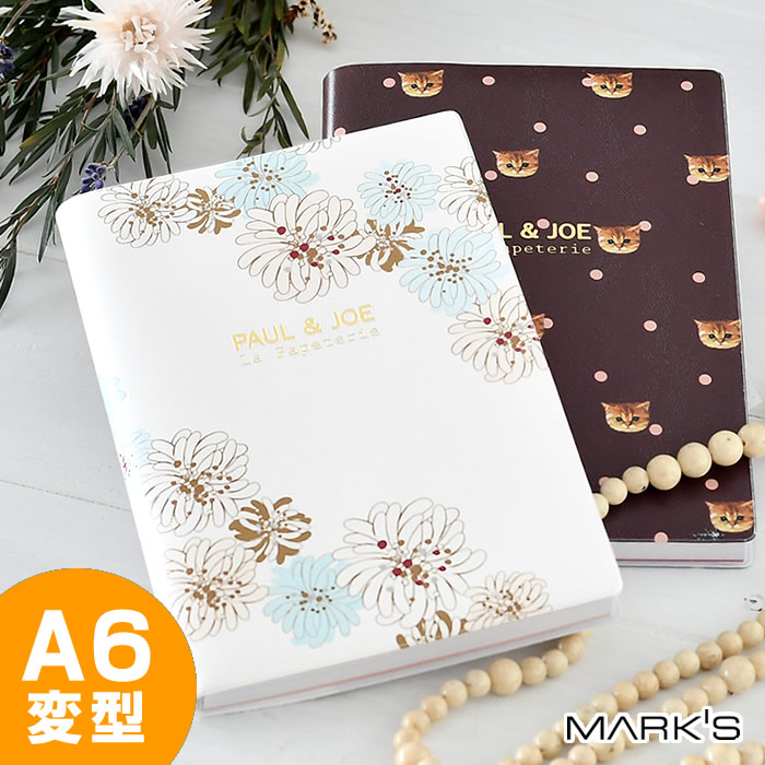 660円 驚きの価格が実現 手帳 2023 年 ミニ見開き1週間 バーソフォーマット paperblanks ペーパーブランクス 1月始まり  月曜始まり マンスリー ウィークリー スケジュール帳 大人かわいい おしゃれ 日記 育児日記 ママ ファミリー ビジネス 管理 レトロ スピン