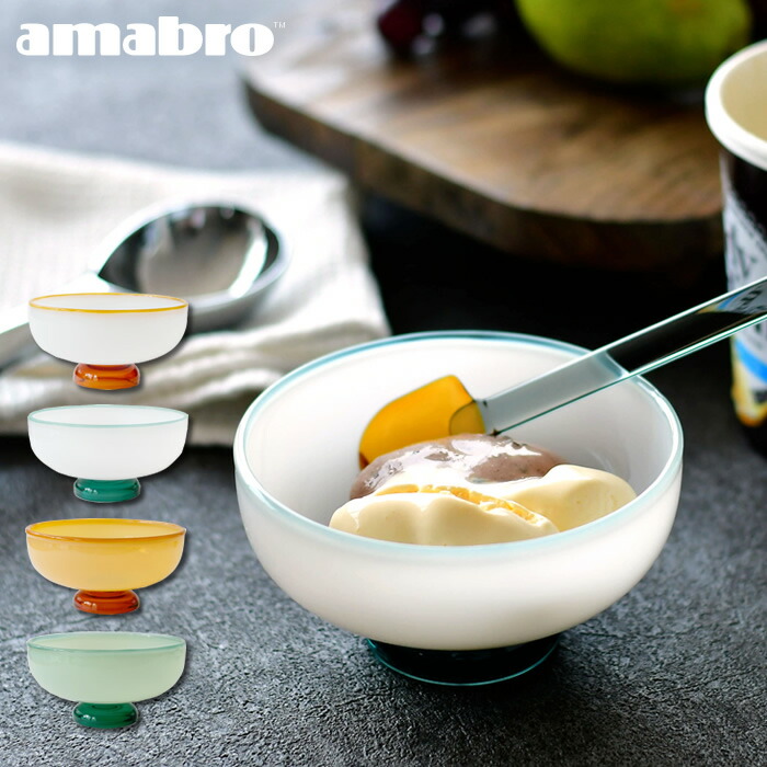 デザートカップ amabro スノーボウル SNOW BOWL デザートグラス ボウル デザート皿 耐熱ガラス スープボウル 脚付き 高台 かわいい おしゃれ デザート 器 ガラス 電子レンジ 食洗機 対応 アマブロ ギフト
