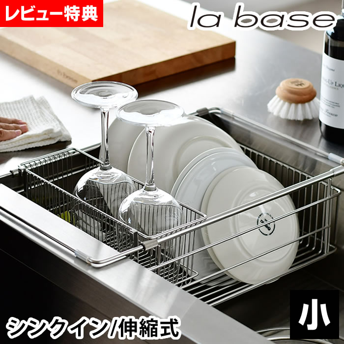 吸い筒・お弁当グッズ