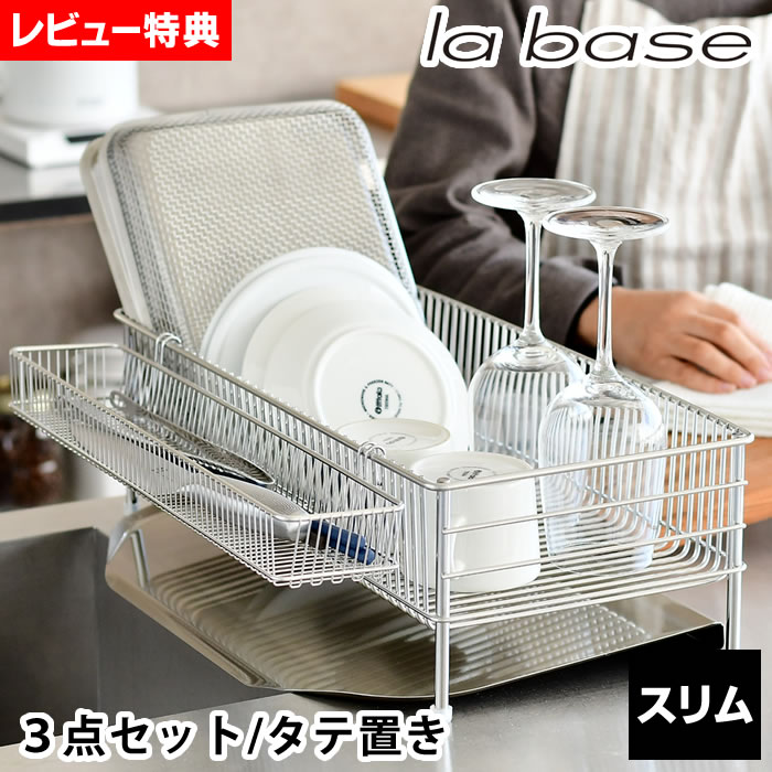 吸い筒・お弁当グッズ