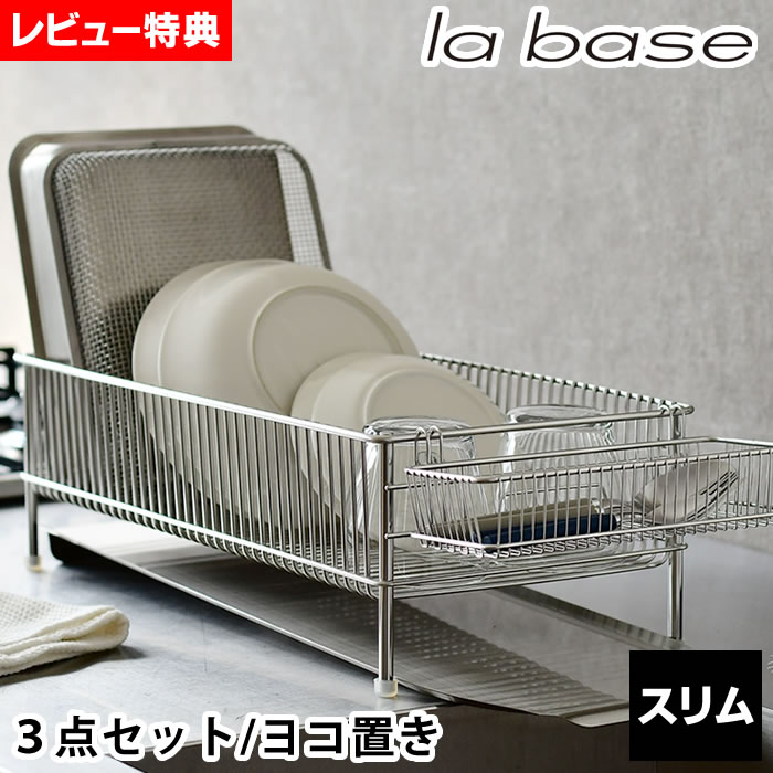 吸い筒・お弁当グッズ