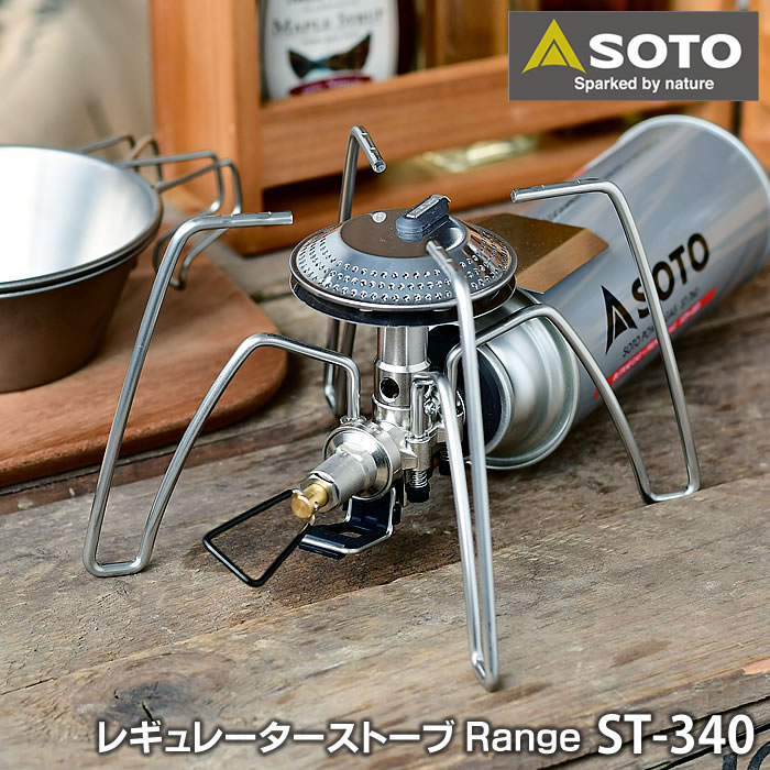 楽天市場】SOTO レギュレーターストーブ ST-310 CB缶対応 シングル