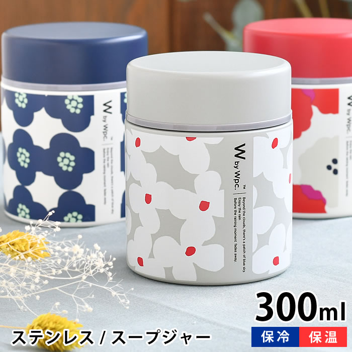 楽天市場】【1日はポイント最大10倍祭♪】スープジャー お弁当
