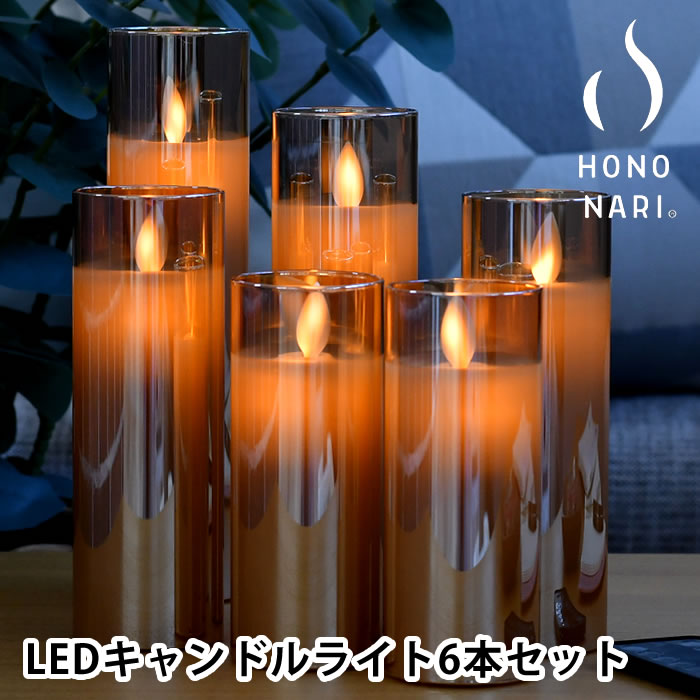 【楽天市場】【4/1は全品ほぼP10倍！】キャンドルライト led