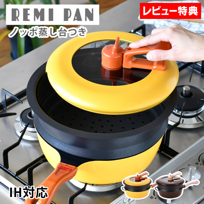 吸い筒・お弁当グッズ