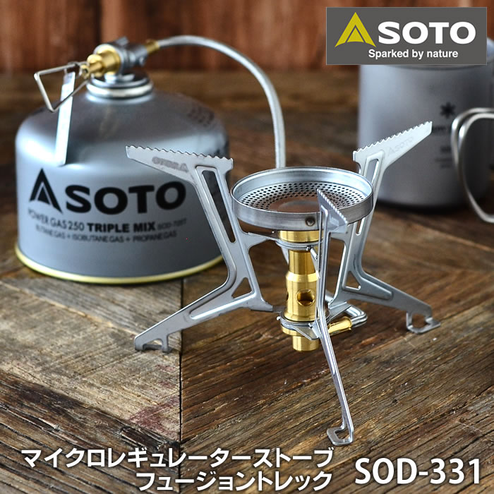 楽天市場】SOTO マイクロレギュレーターストーブ ウインド
