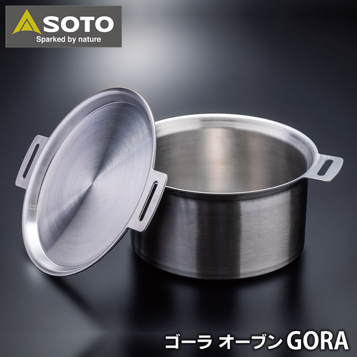 楽天市場】【5月1日はP最大10倍祭】【レビュー特典付】SOTO 楽天市場】【5月1日はP最大10倍祭】【レビュー特典付】SOTO