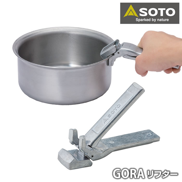楽天市場】SOTO ステンレスヘビーポット GORA ST-950 ゴーラ 鍋