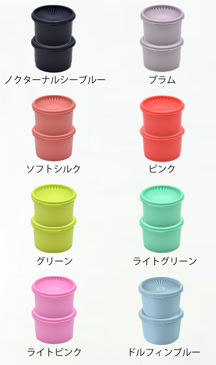⭐︎タッパーウェア⭐︎ 容器色々 Tupperware オールドタッパーウェア スタッキングマグ カバー