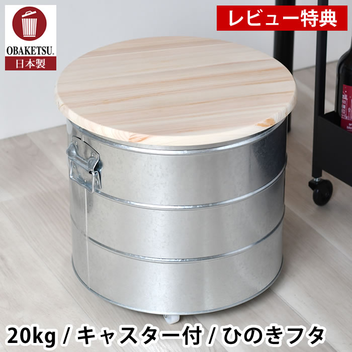 吸い筒・お弁当グッズ