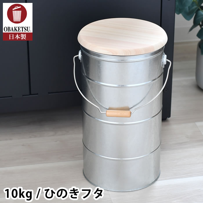 吸い筒・お弁当グッズ