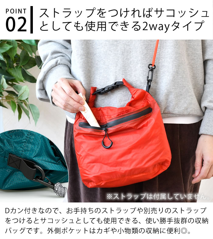 定番TUSTING SOUTHHILL レッド バッグ　未使用保管品 楽天1位／ 防水バッグ 軽量 nahe ネーエ ドライバッグ S 2WAY 衣類