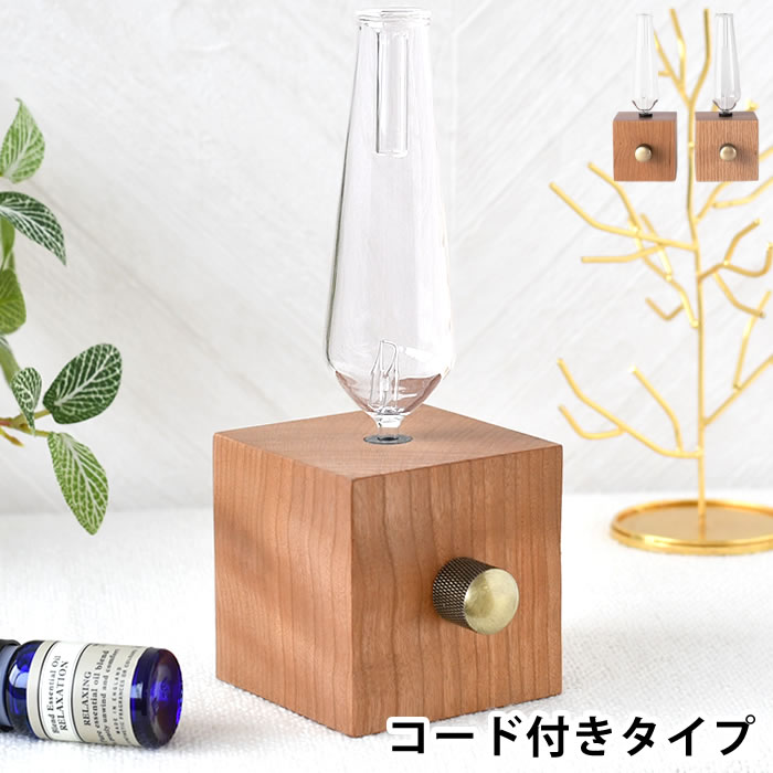 楽天市場】【3月5日は最大P10倍♪】アロマディフューザー 水なし romo