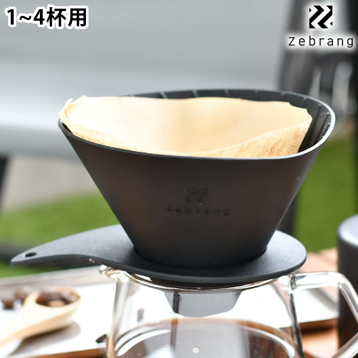 セット】RIVERS リバーズ コーヒードリッパーセット ケイブR