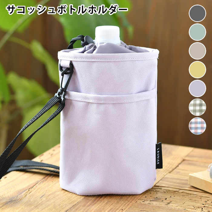 ✨新品未使用　おがわじゅり　レア　馬シリーズ　ボトルホルダー　ポーチ　保温冷 43477-1.jpg