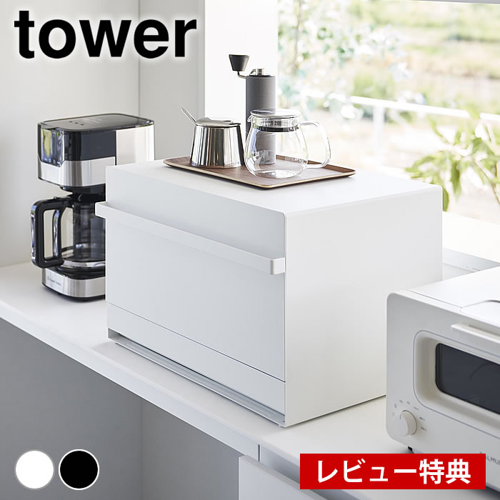 楽天市場】《ポイント5倍！》【レビュー特典付】キッチン 収納