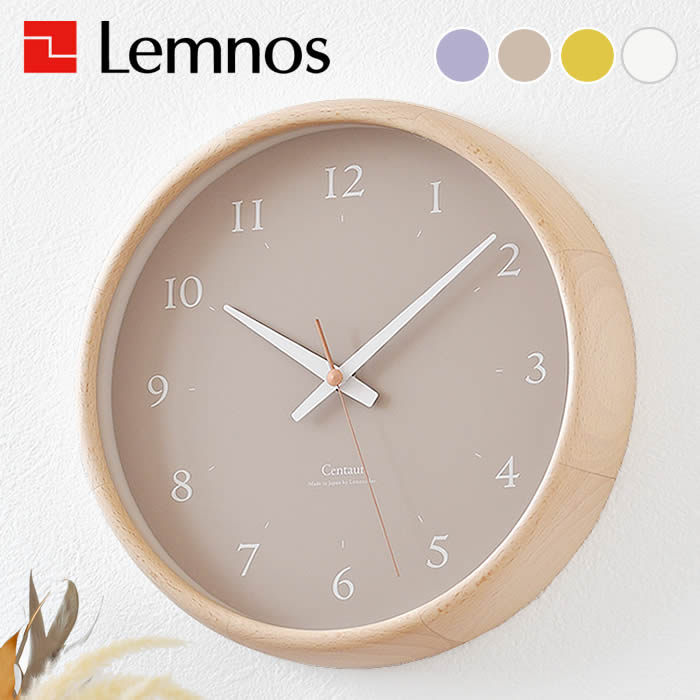 時計 壁掛け レムノス セントゥール クロック PC23-14 掛け時計 おしゃれ 掛け時計 Centaur clock インテリア シンプル 新築祝い 北欧 結婚祝い タカタレムノス リビング