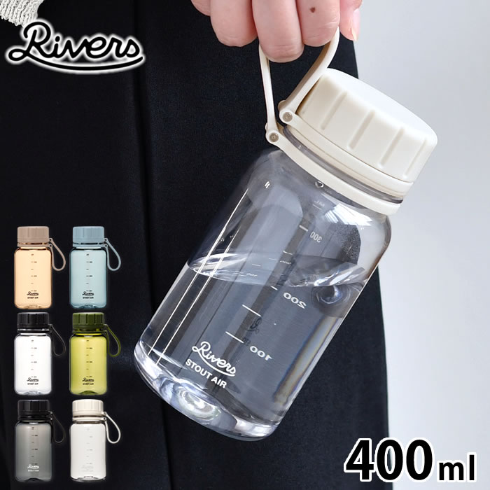 【楽天市場】クリアボトル 水筒 リバーズ スタウト エア 400ml アウトドア 水筒 ウォーターボトル スポーツ 中フタ 広口 常温 中国