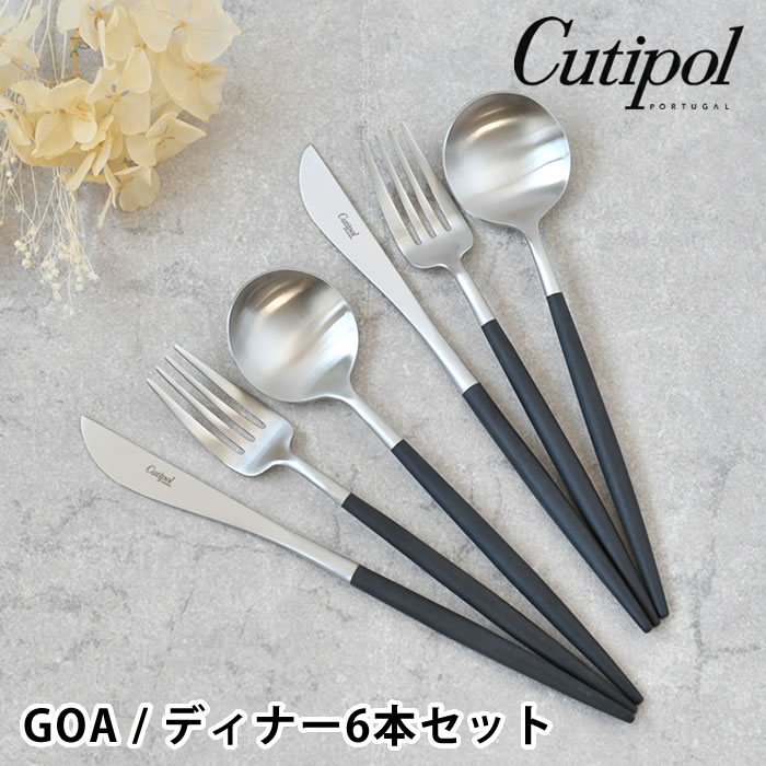 楽天市場】【正規品】クチポール 6PCSギフトボックス ミニ