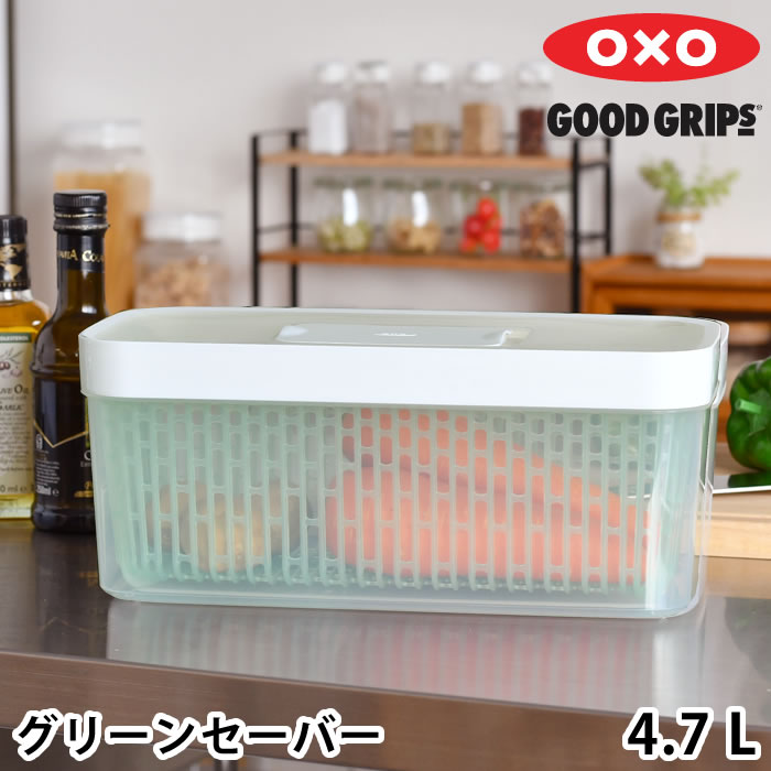 楽天市場】【SS限定！ 抽選で最大100%Pバック！】OXO オクソー